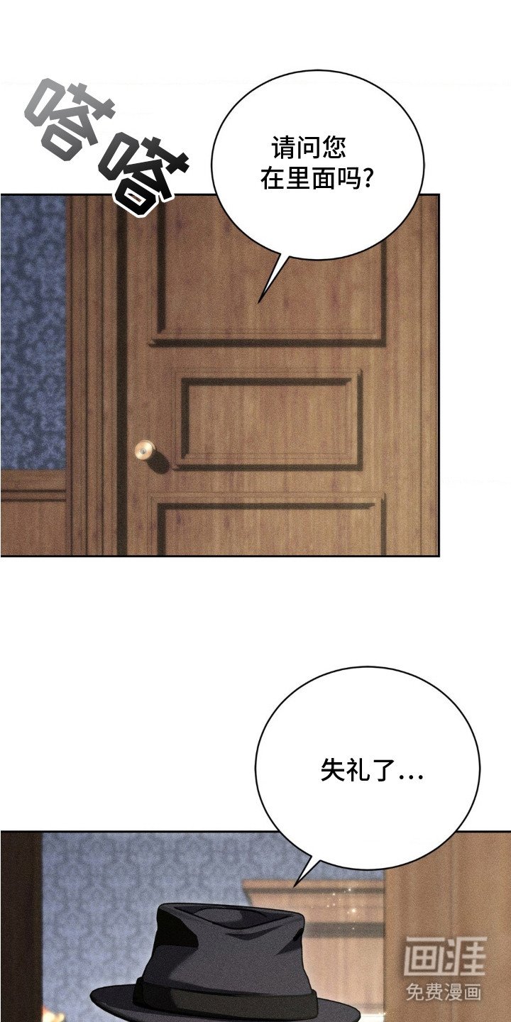 第12章：心态转变