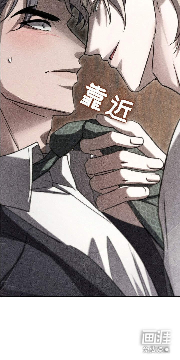 第12章：心态转变