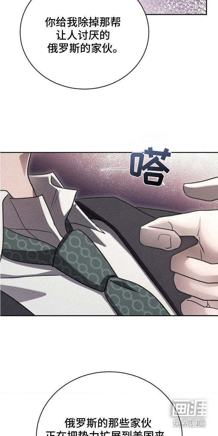 第13章：疯子