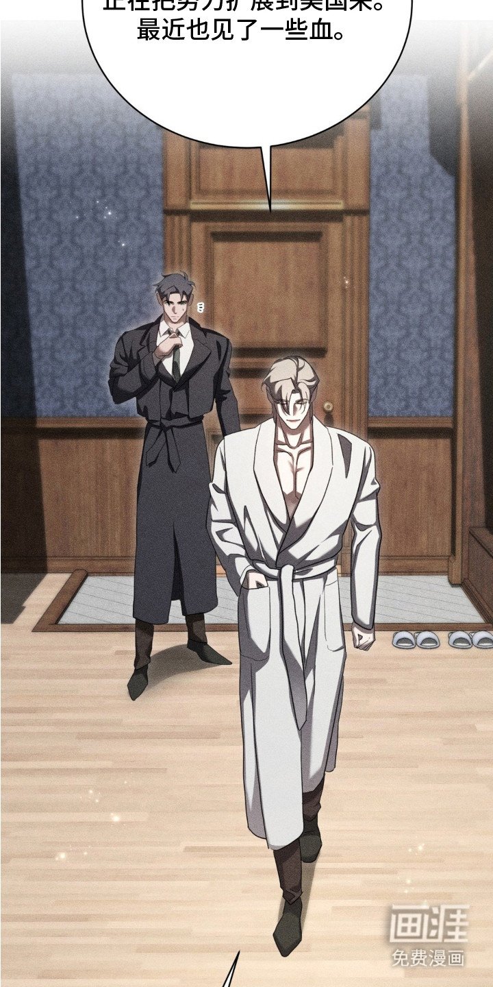 第13章：疯子