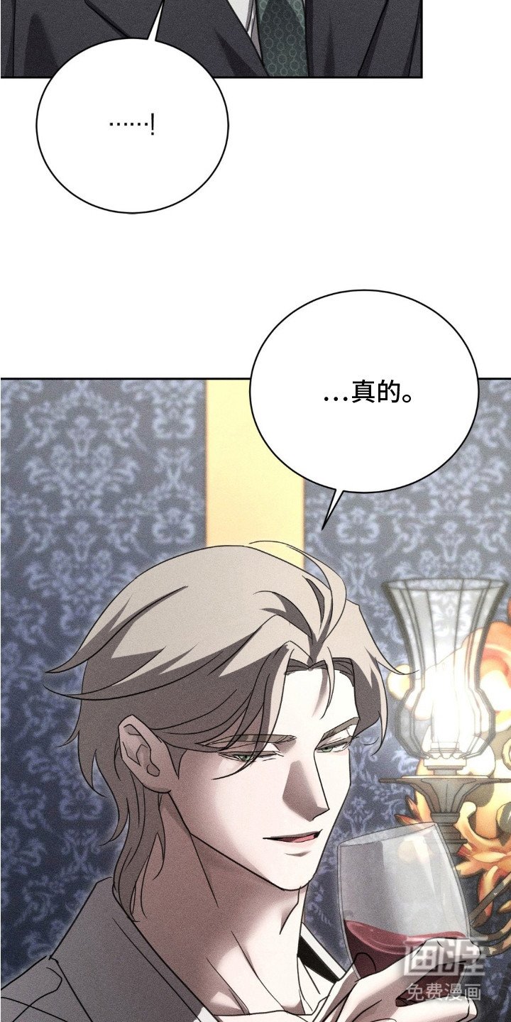 第13章：疯子