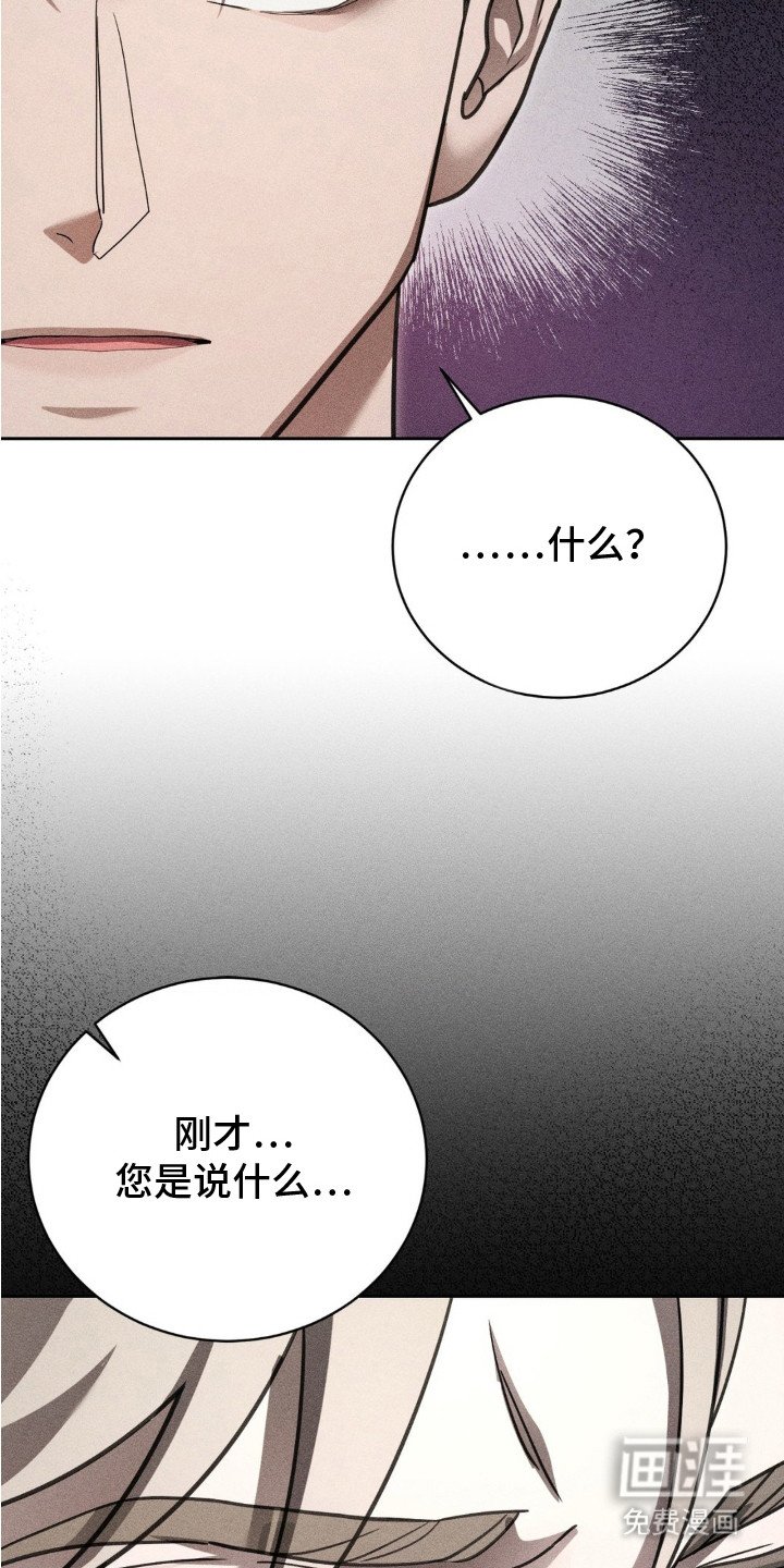 第13章：疯子