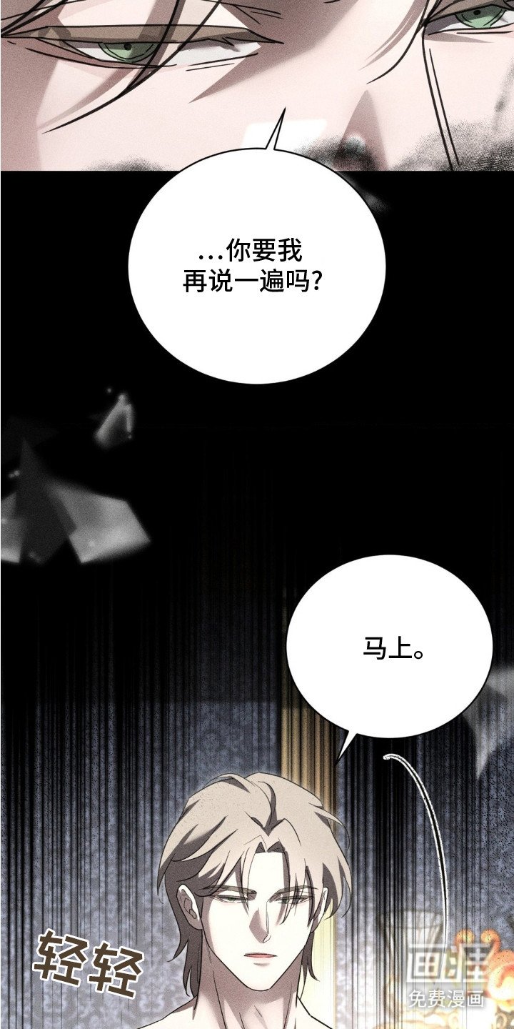 第13章：疯子