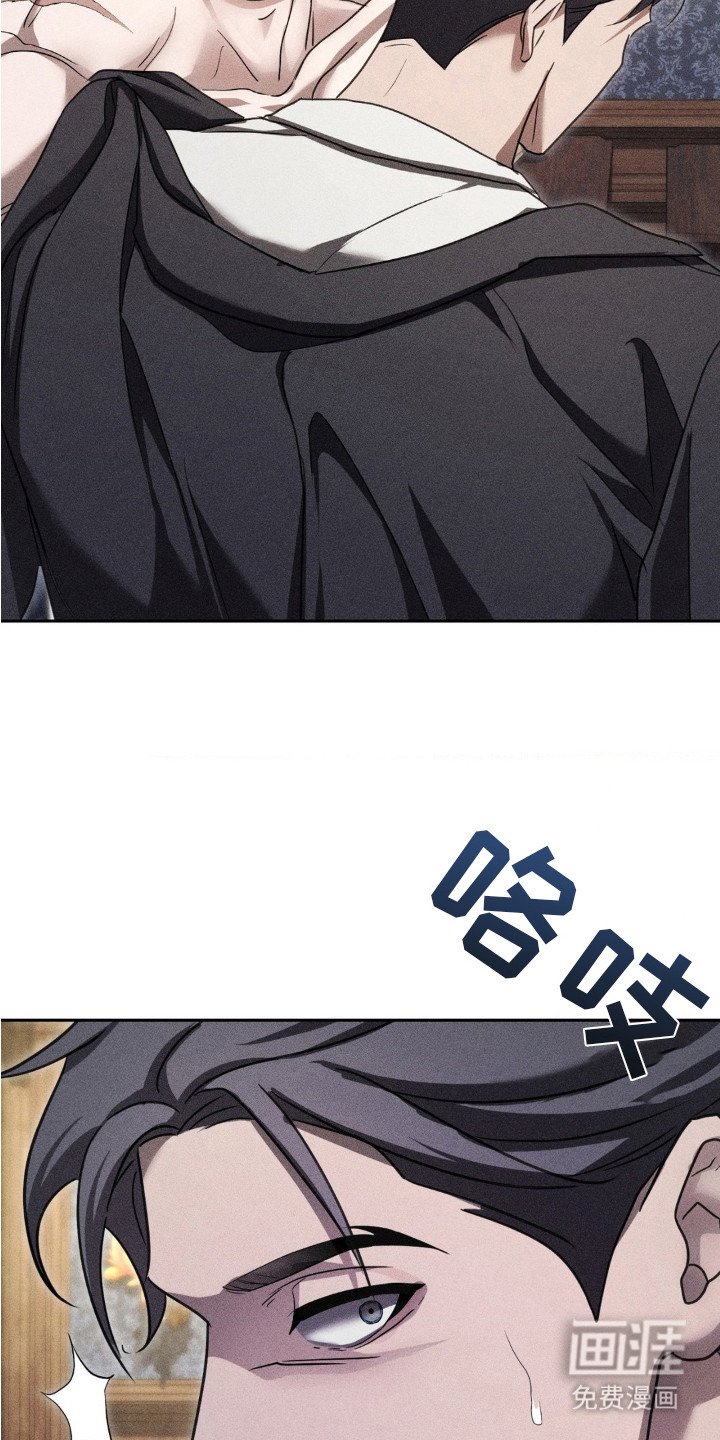 第13章：疯子