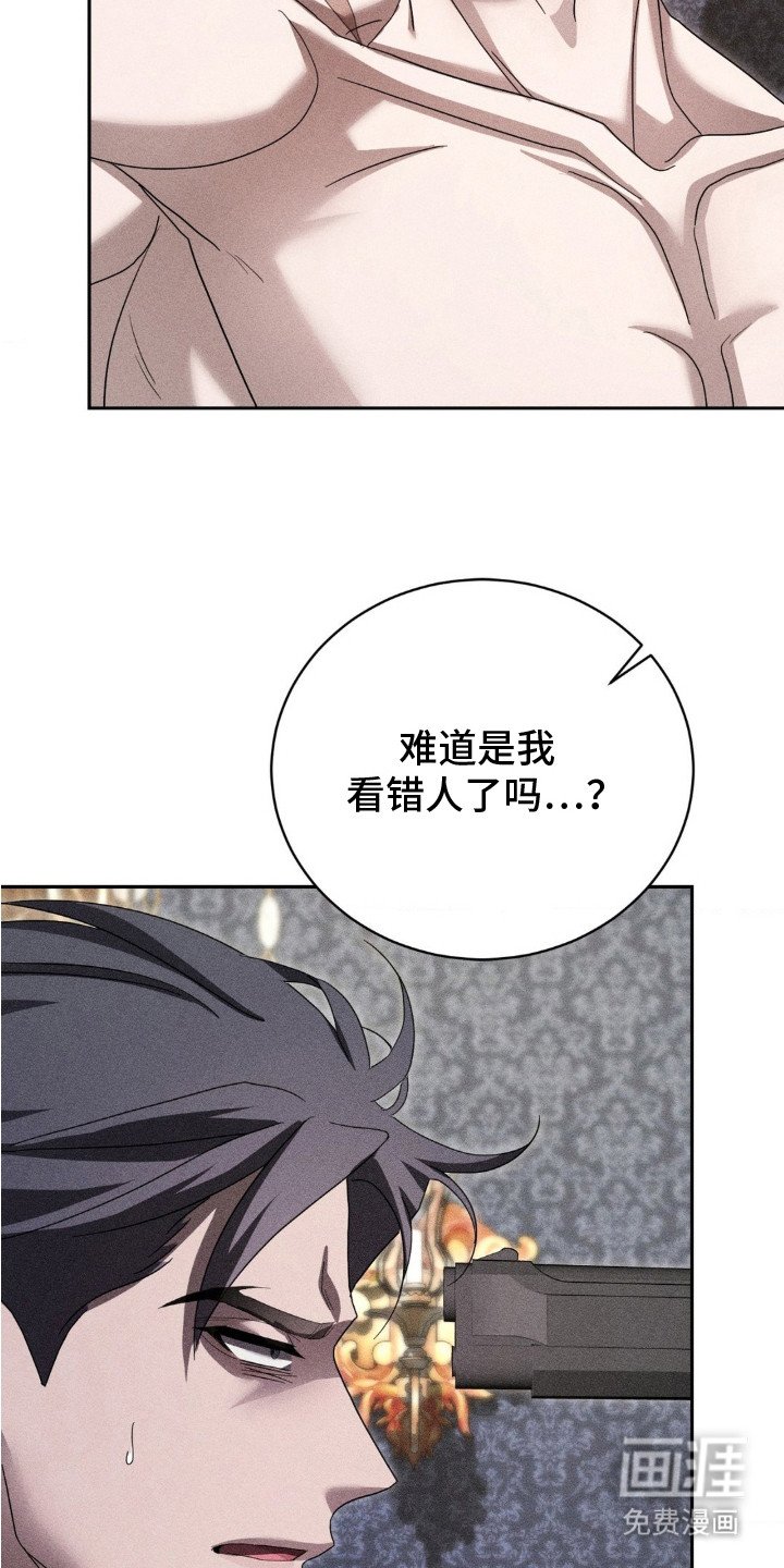 第13章：疯子