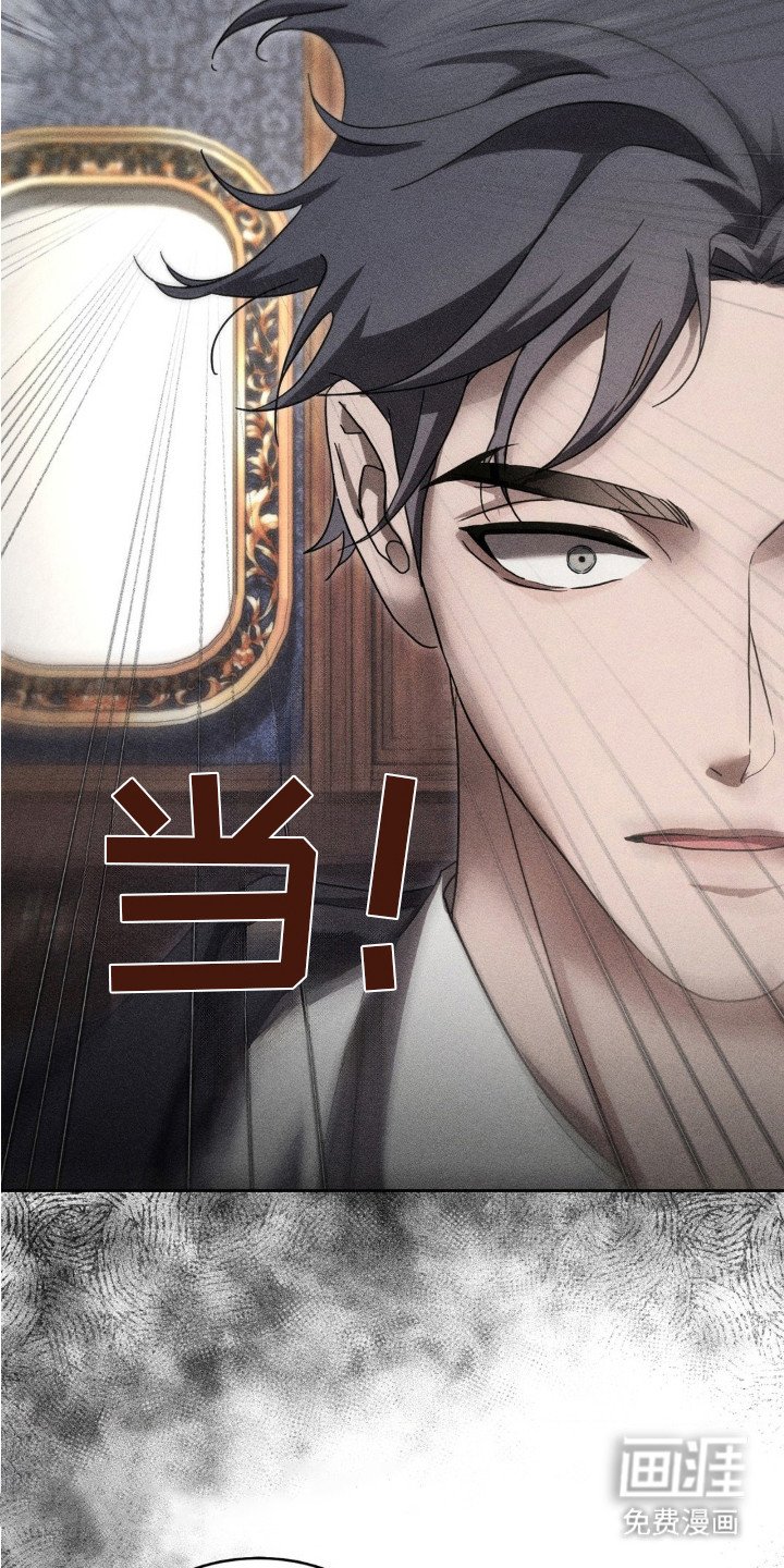 第13章：疯子