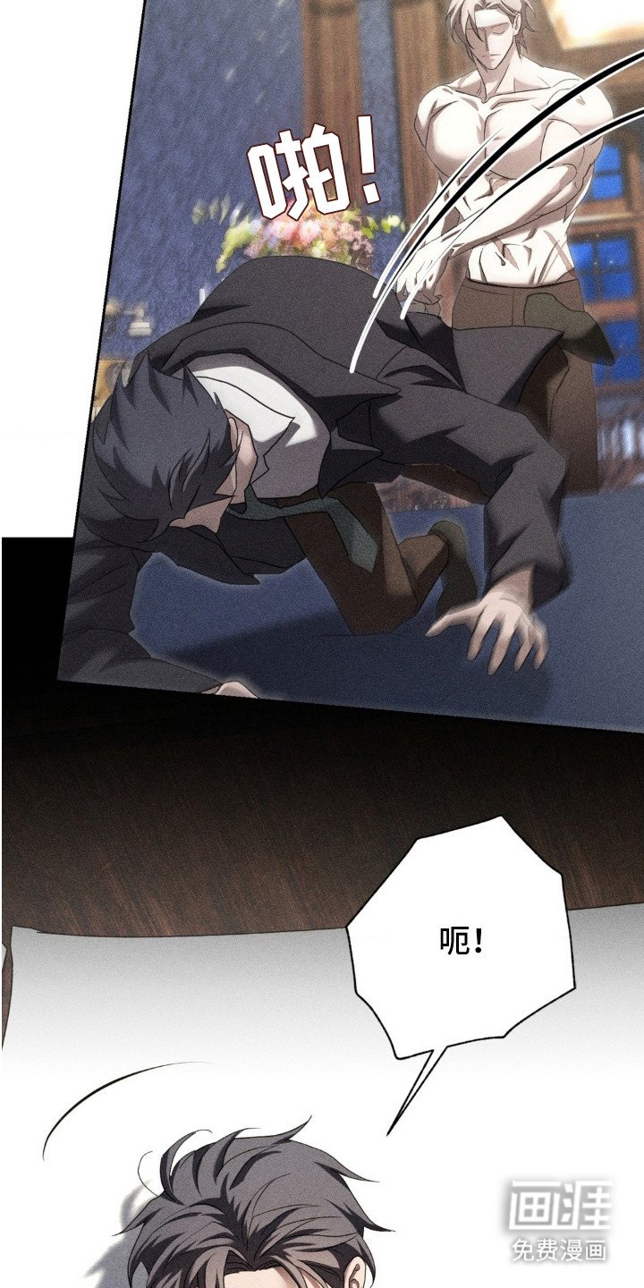 第13章：疯子