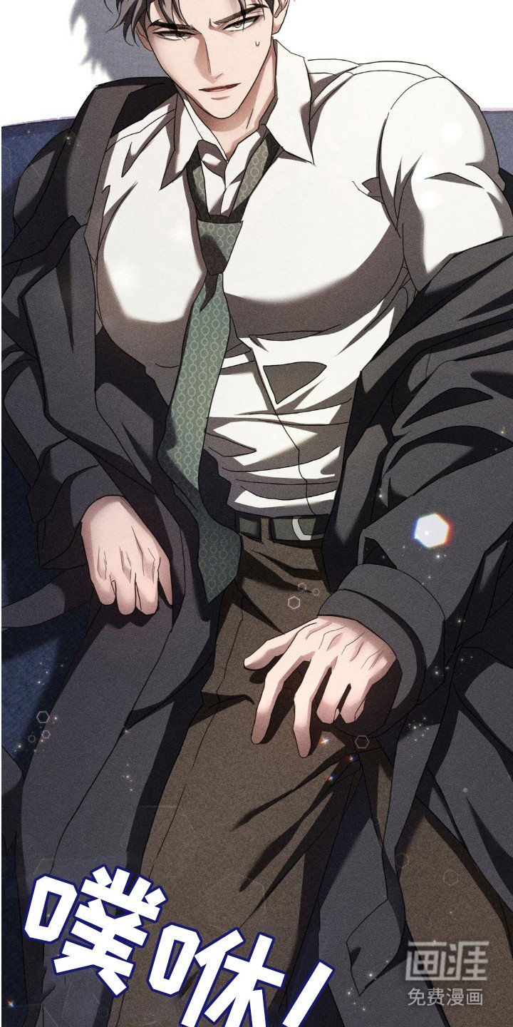 第13章：疯子
