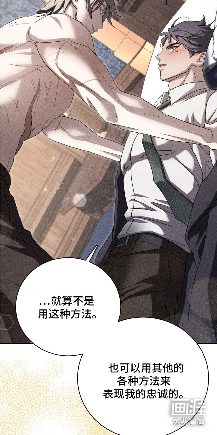 第13章：疯子