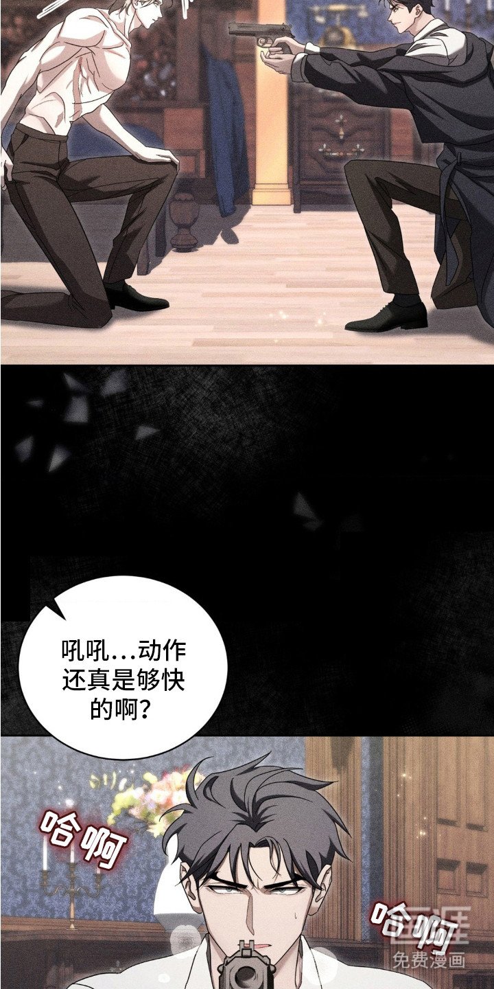 第14章：非常奇怪