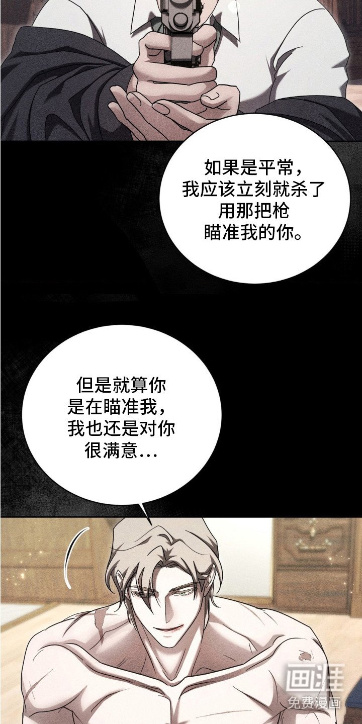 第14章：非常奇怪