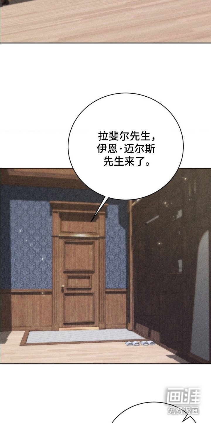 第14章：非常奇怪