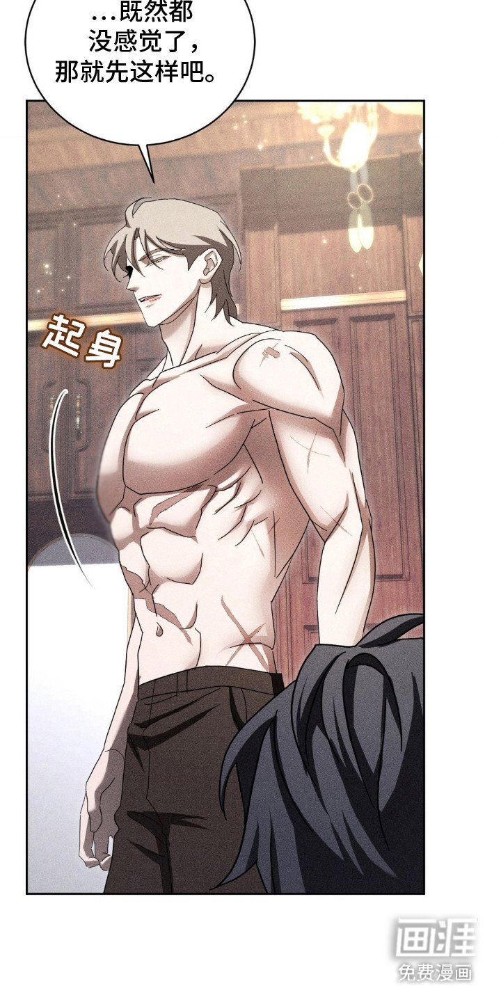 第14章：非常奇怪