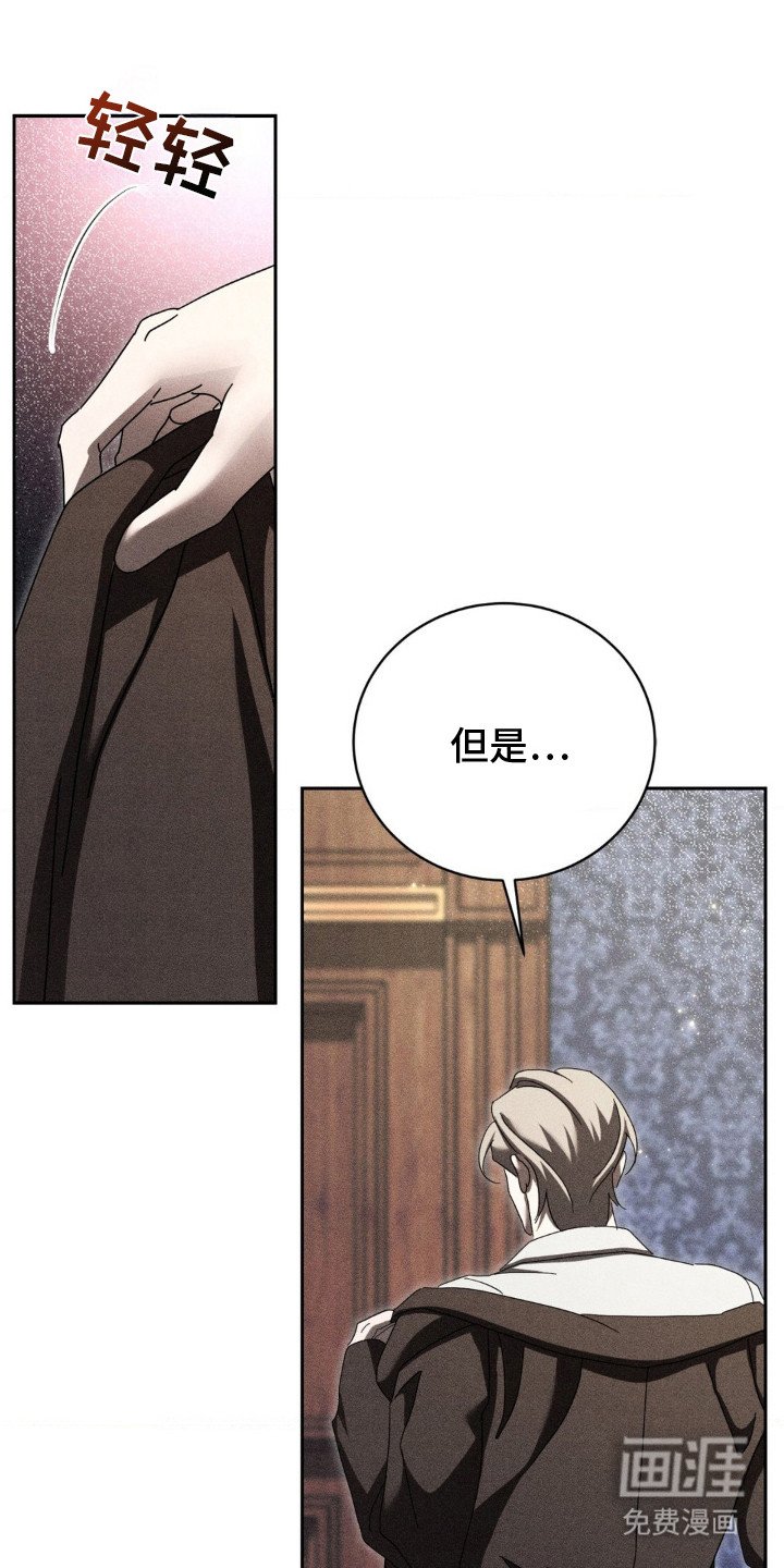第14章：非常奇怪
