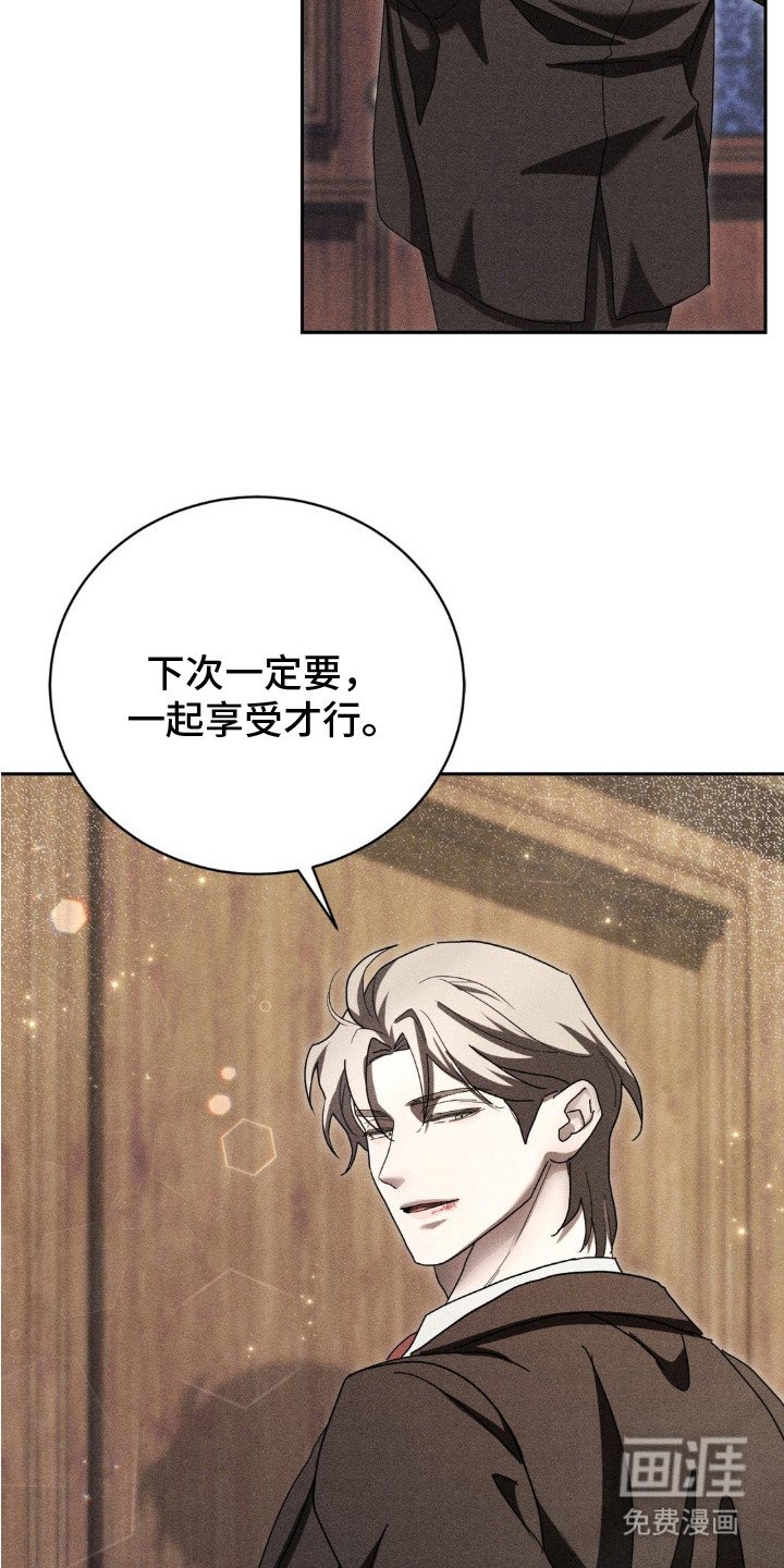 第14章：非常奇怪