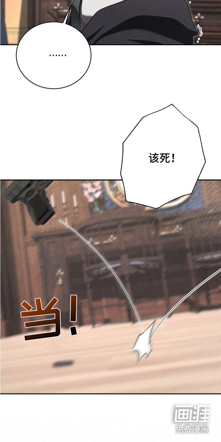 第14章：非常奇怪