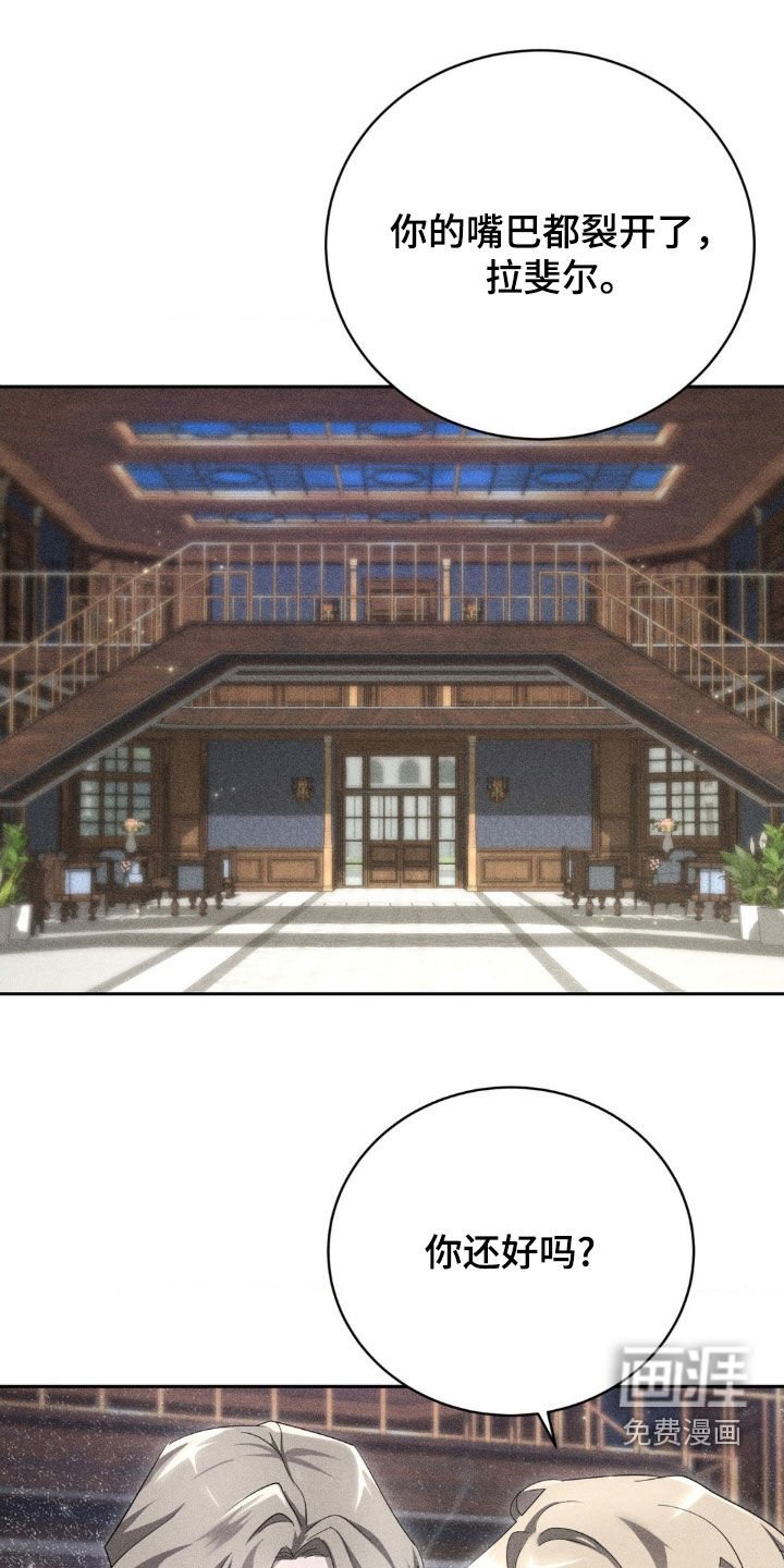 第15章：袭击