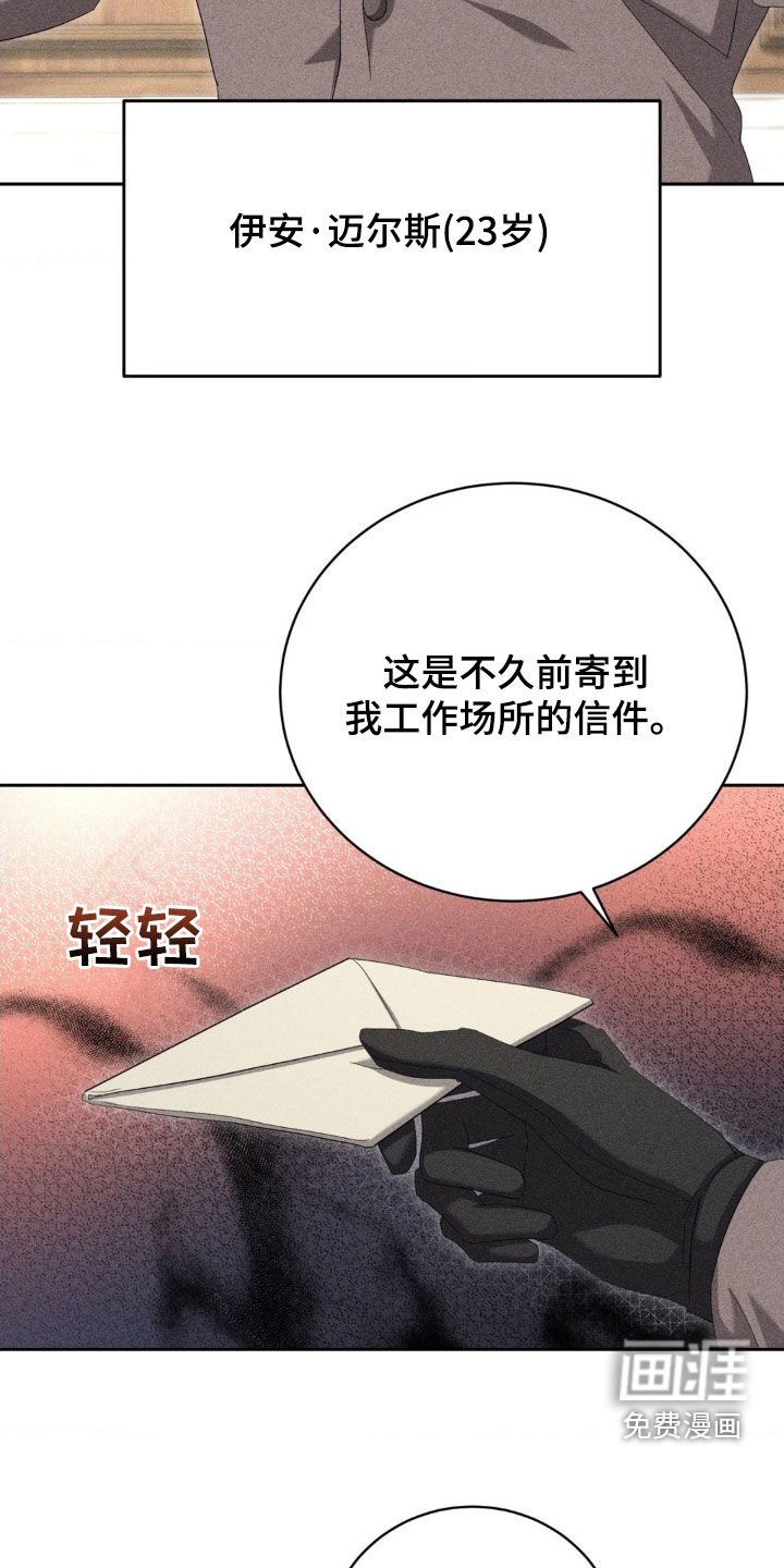 第15章：袭击