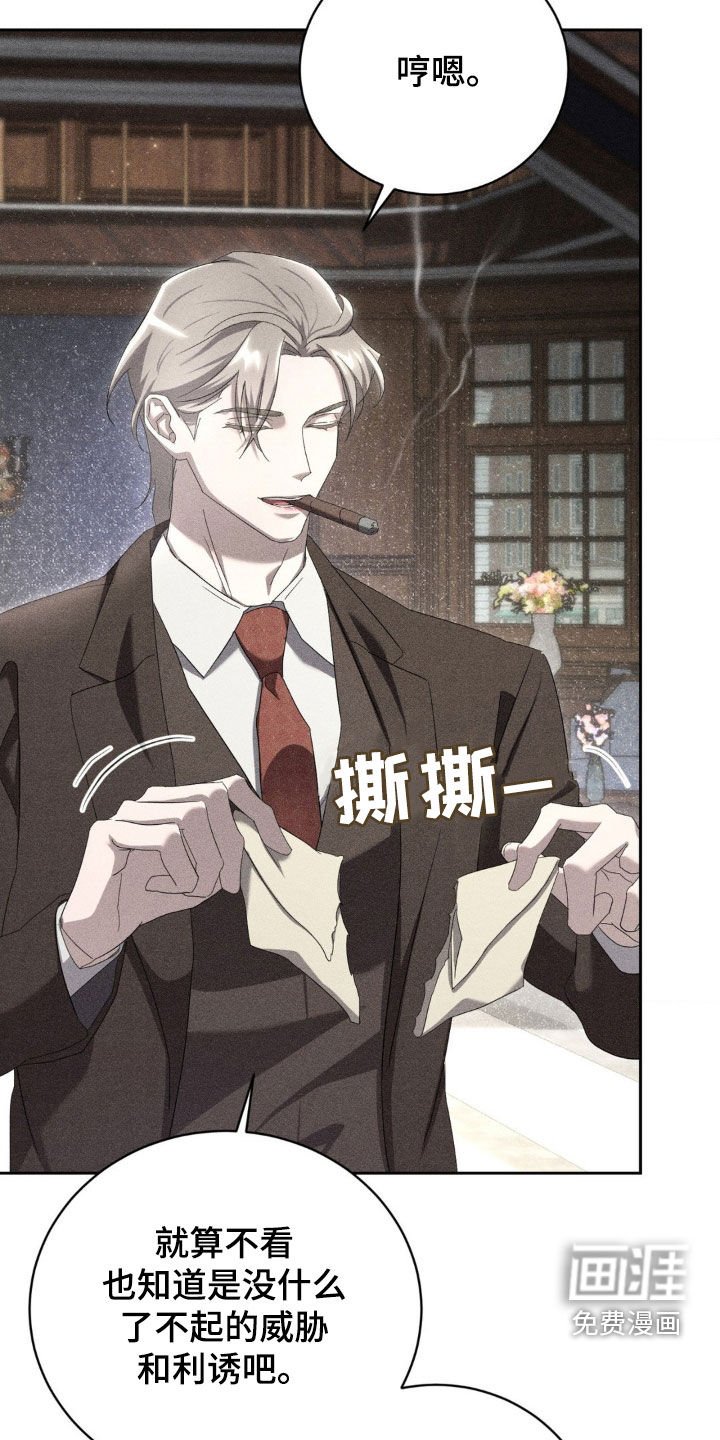 第15章：袭击