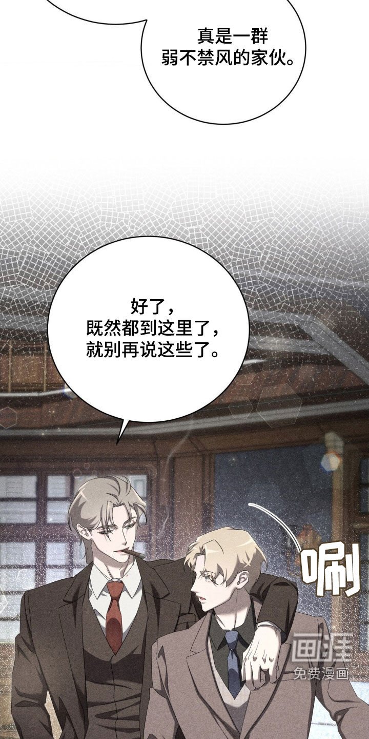 第15章：袭击