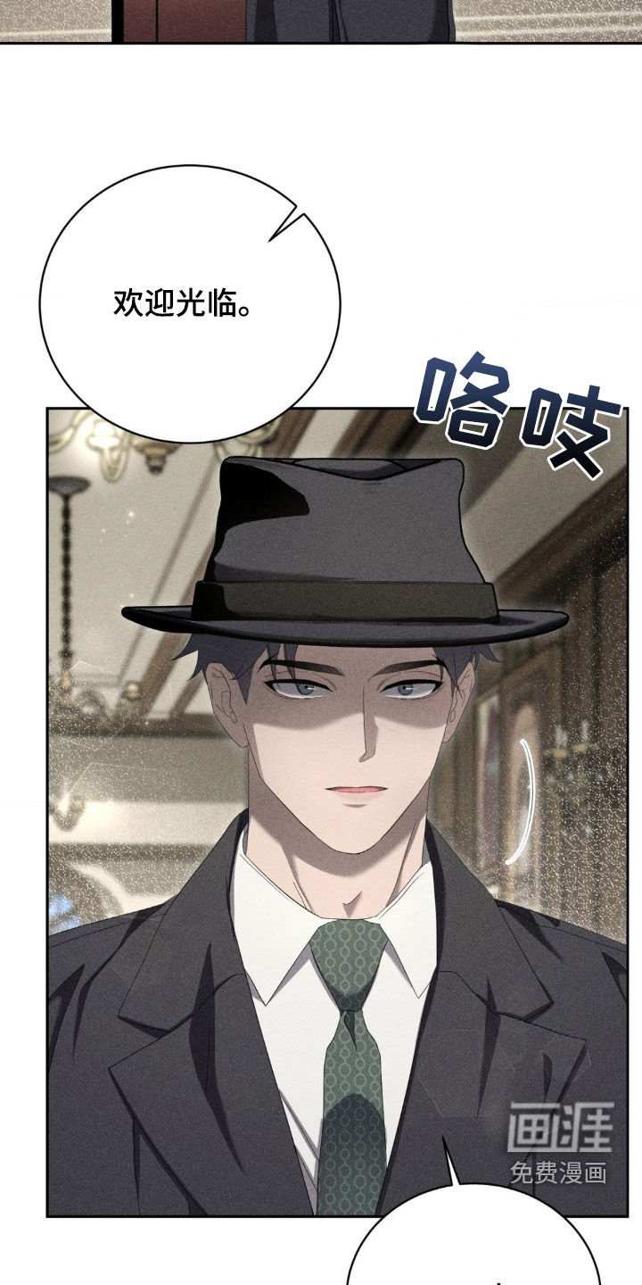 第15章：袭击
