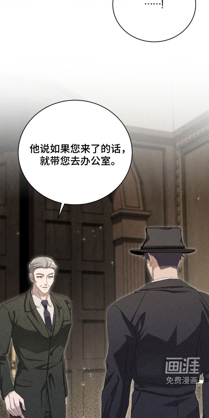 第15章：袭击
