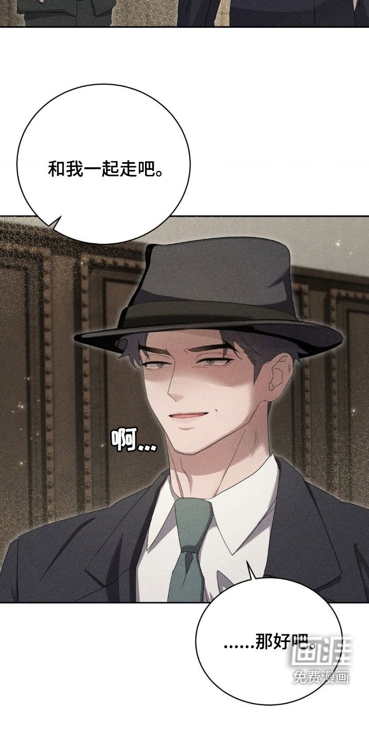 第15章：袭击