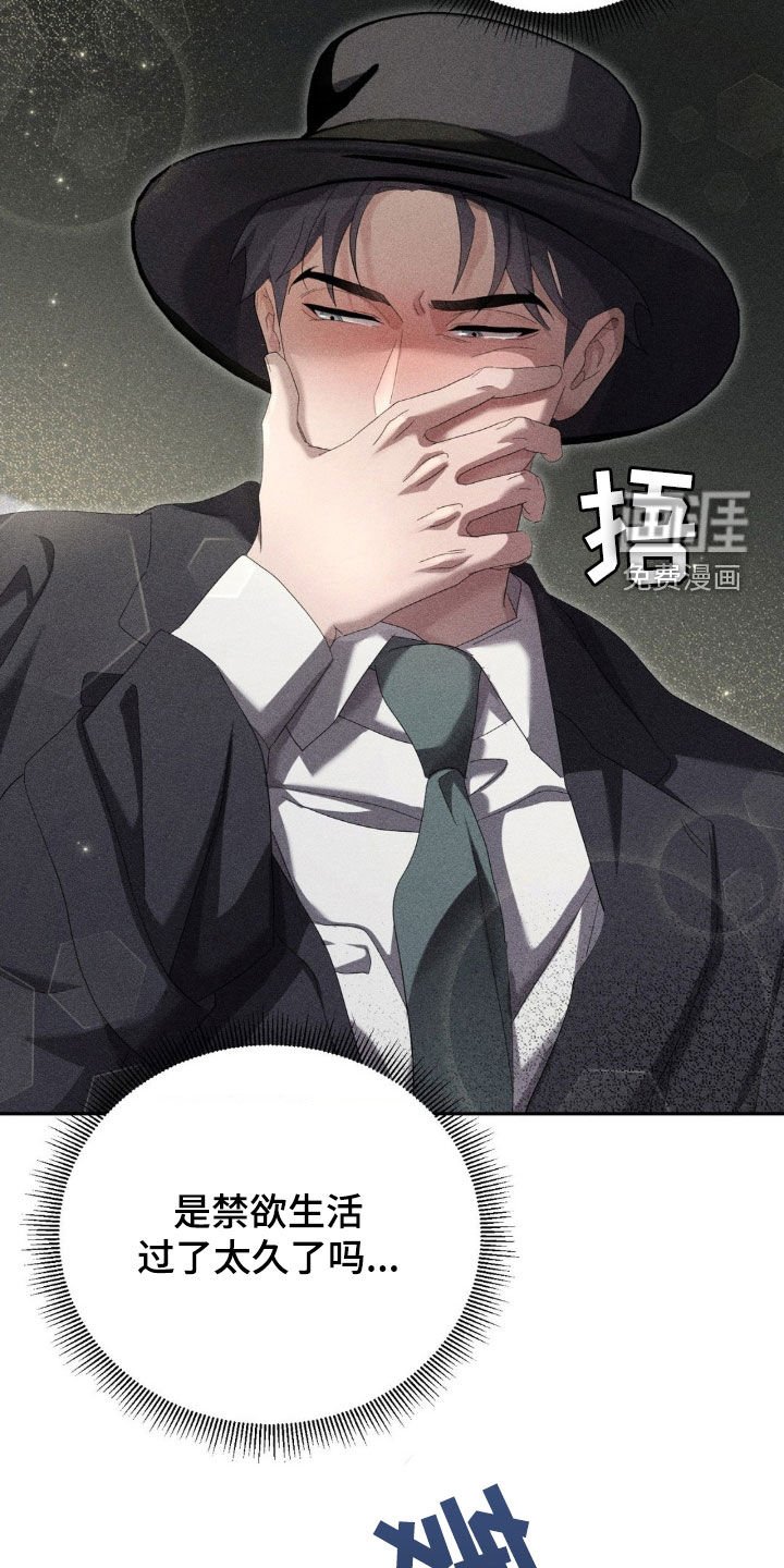 第15章：袭击