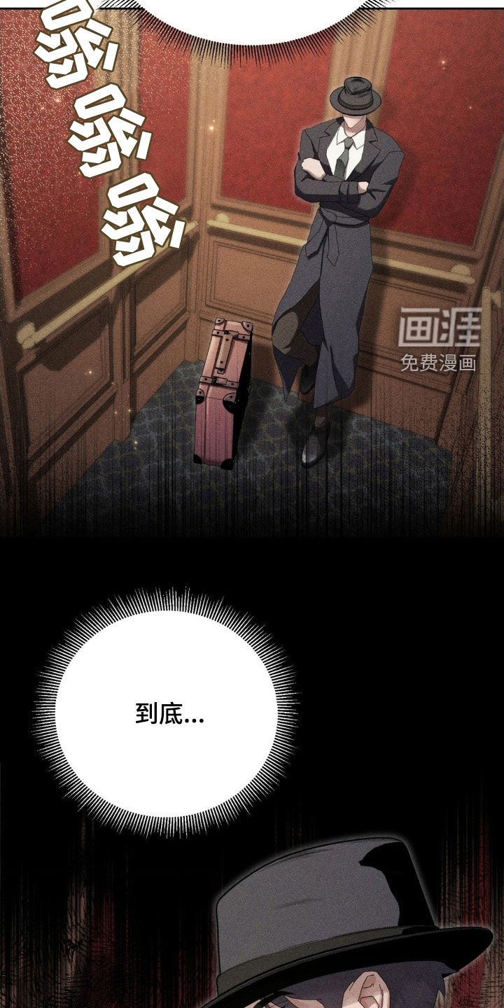 第15章：袭击