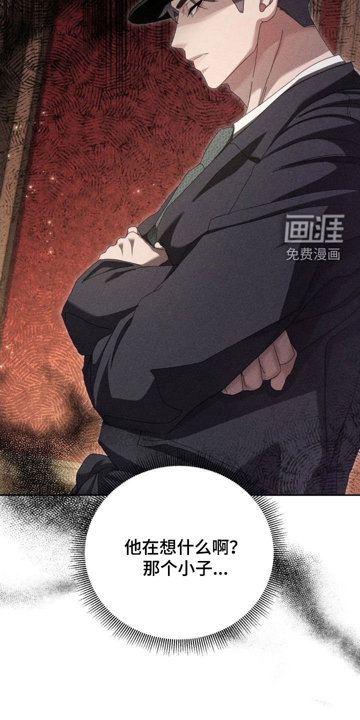 第15章：袭击