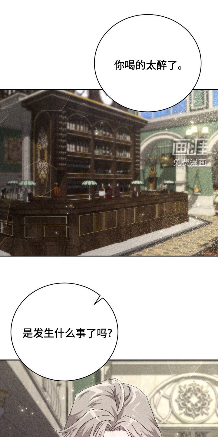 第15章：袭击