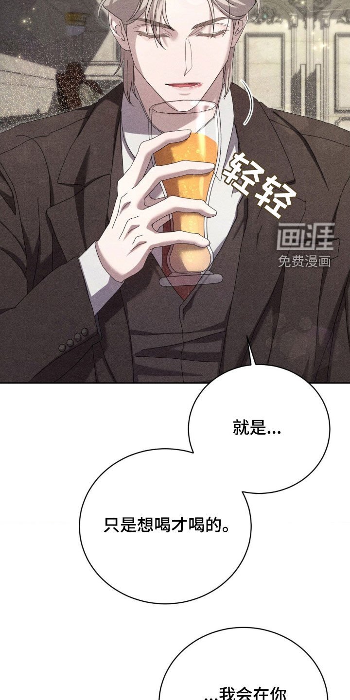 第15章：袭击