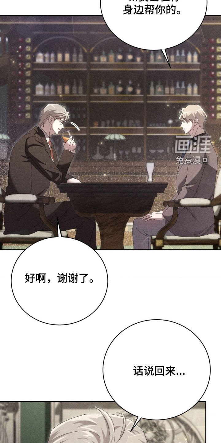 第15章：袭击