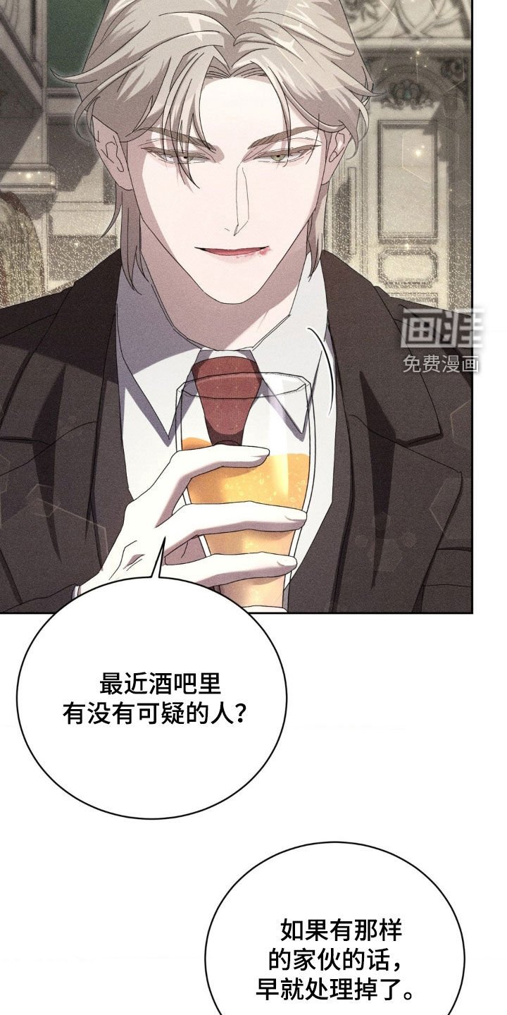 第15章：袭击