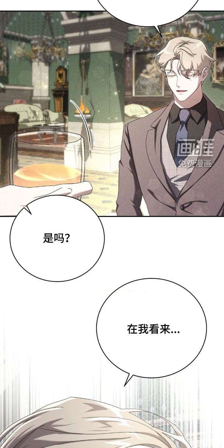 第15章：袭击