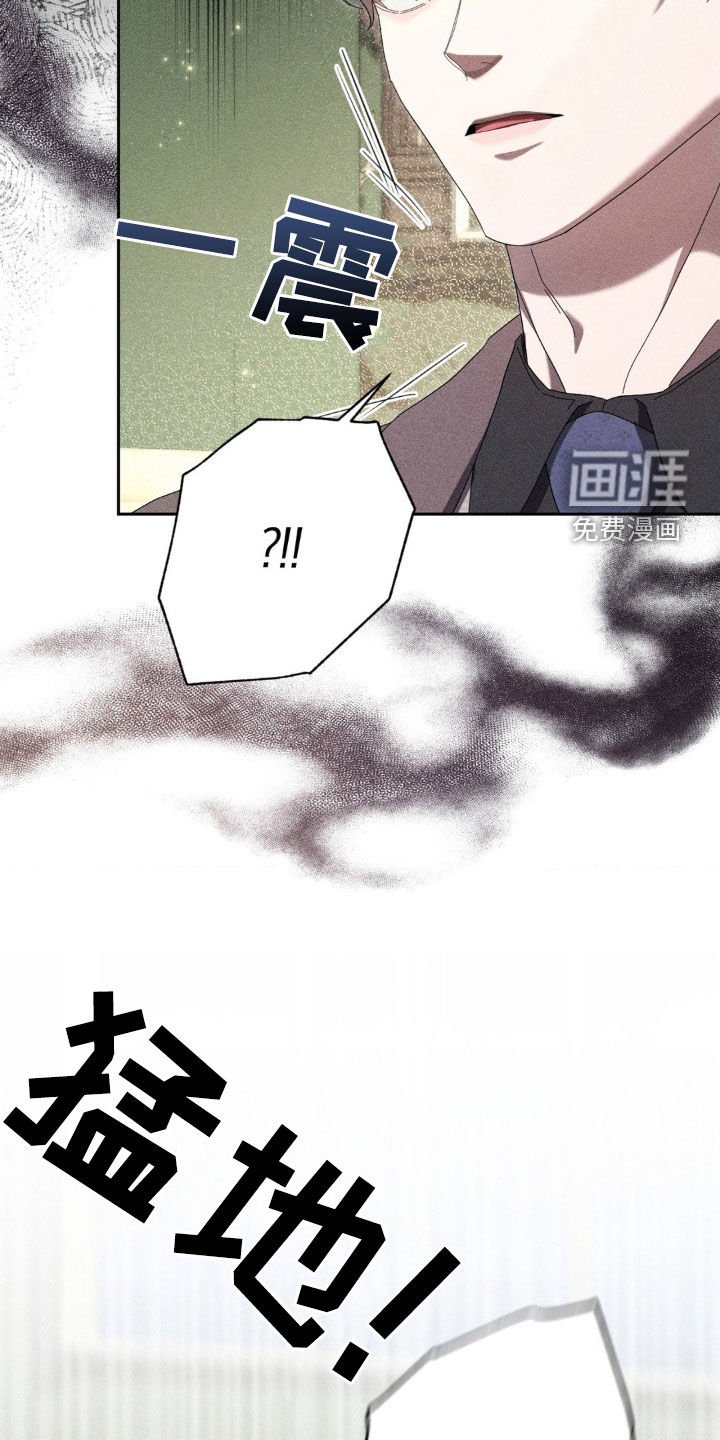 第15章：袭击
