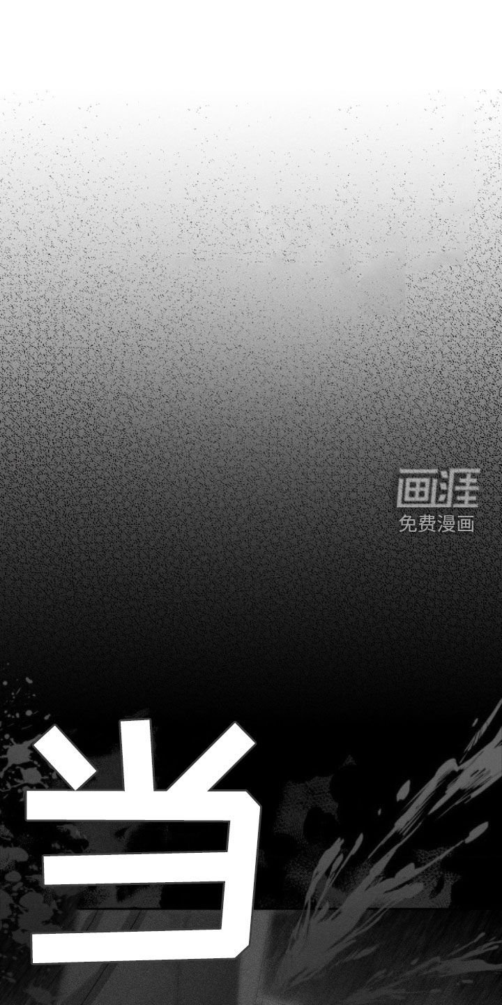 第16章：重伤