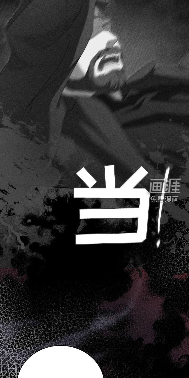 第16章：重伤