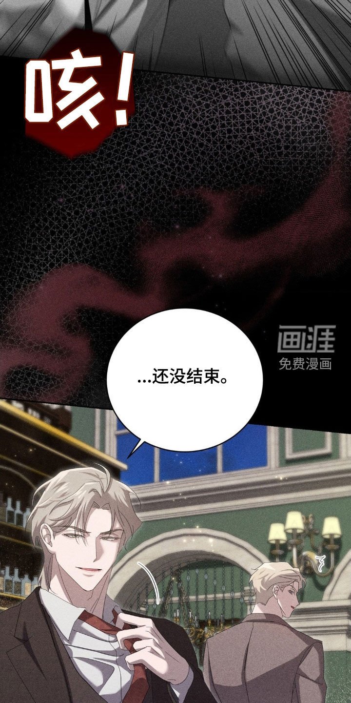 第16章：重伤