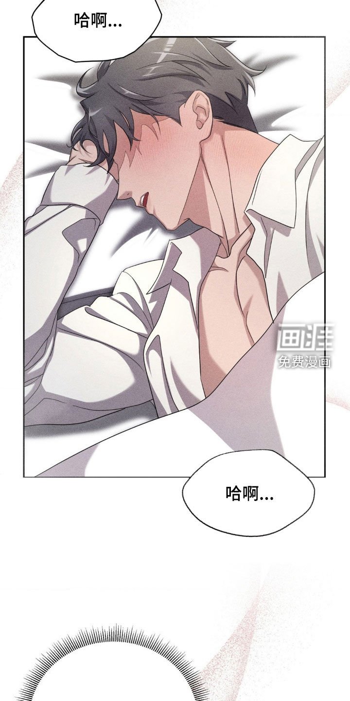 第16章：重伤