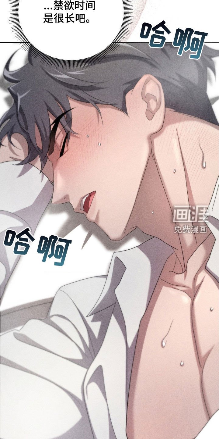 第16章：重伤