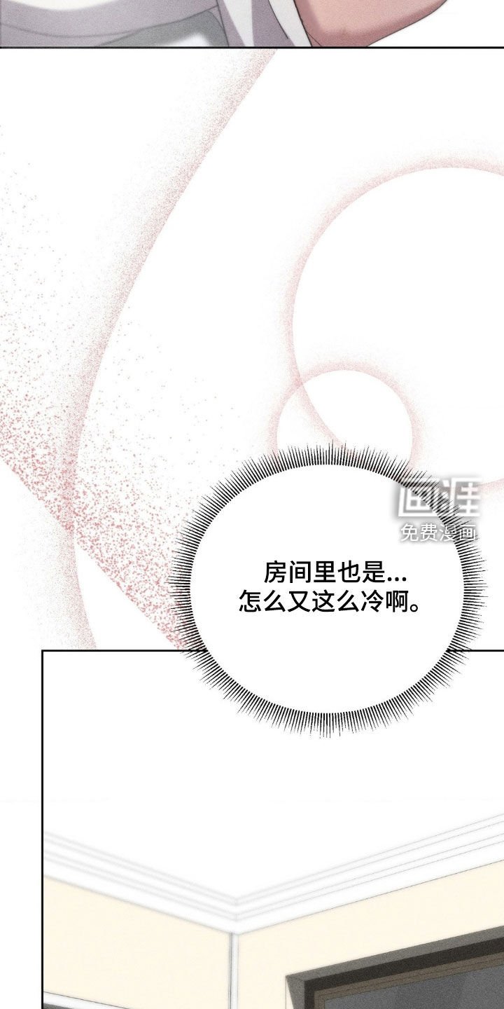 第16章：重伤