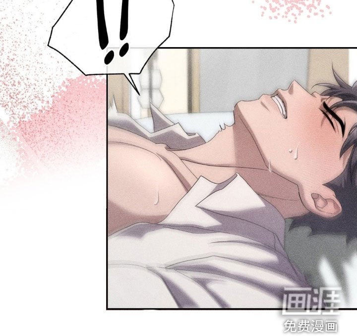 第16章：重伤