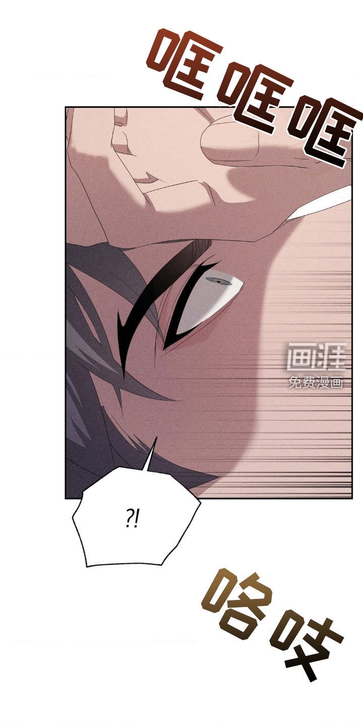 第16章：重伤