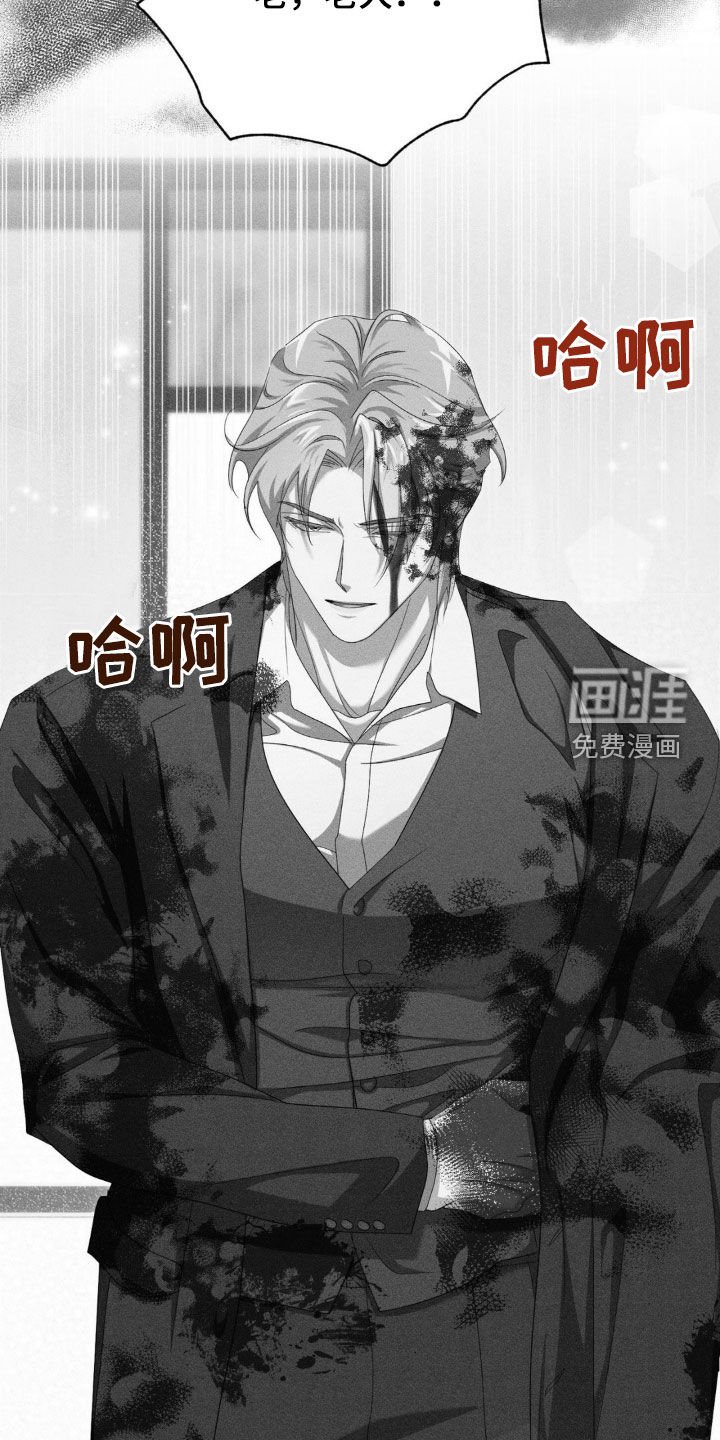 第16章：重伤