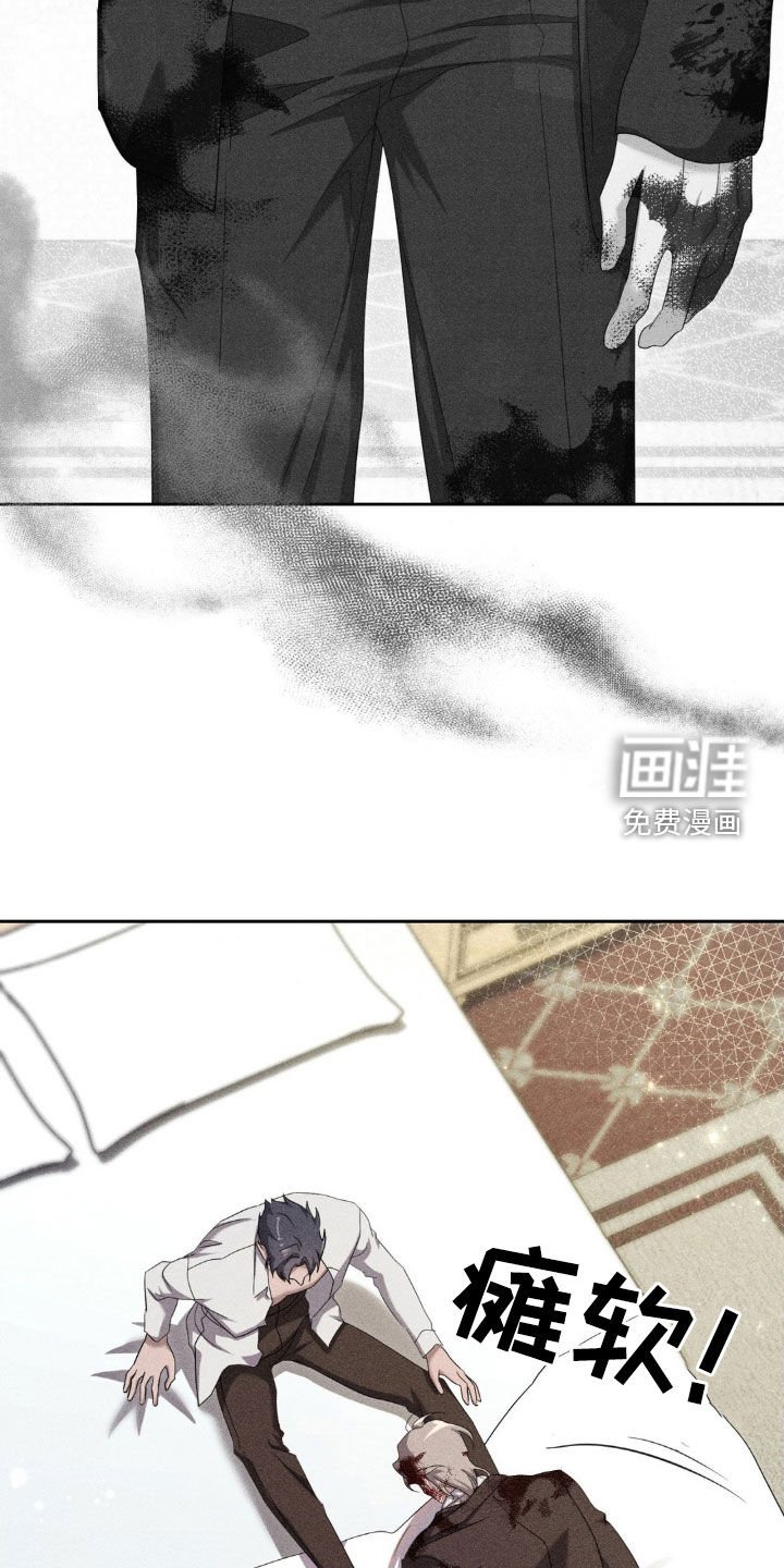 第16章：重伤