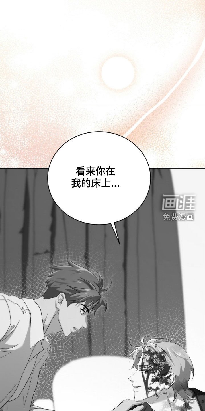 第16章：重伤