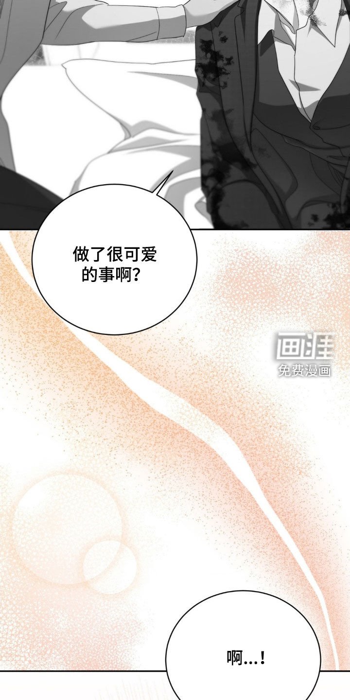第16章：重伤