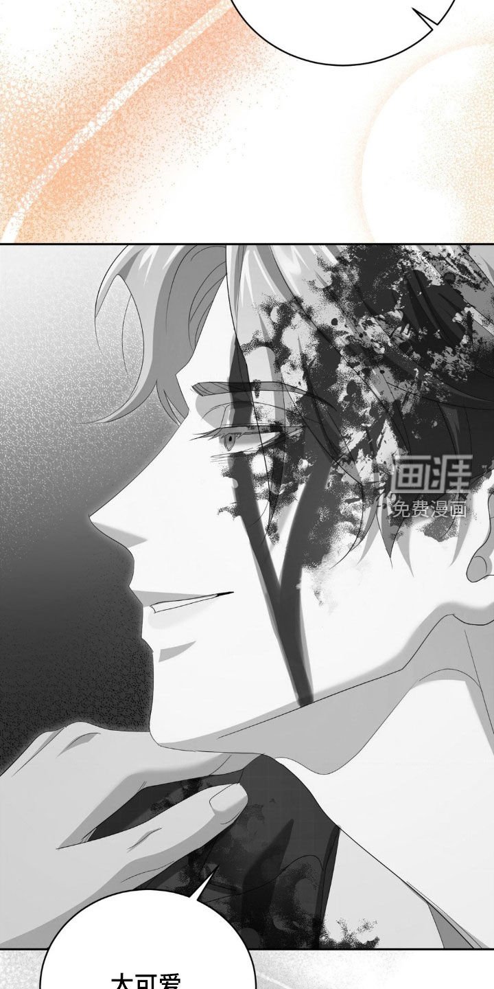 第16章：重伤