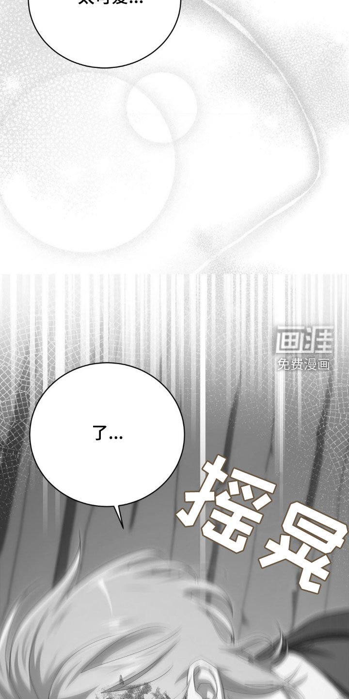 第16章：重伤